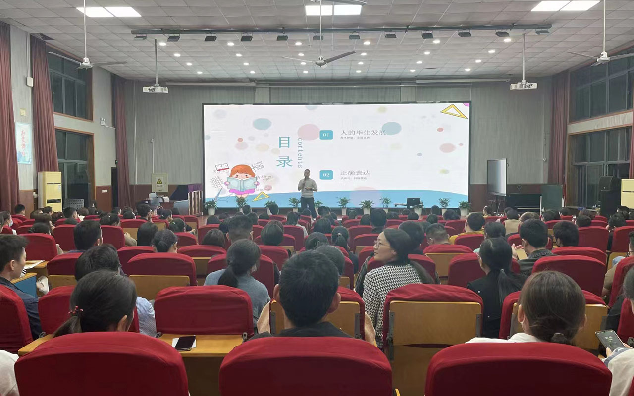 鄄城雅戈尔小学